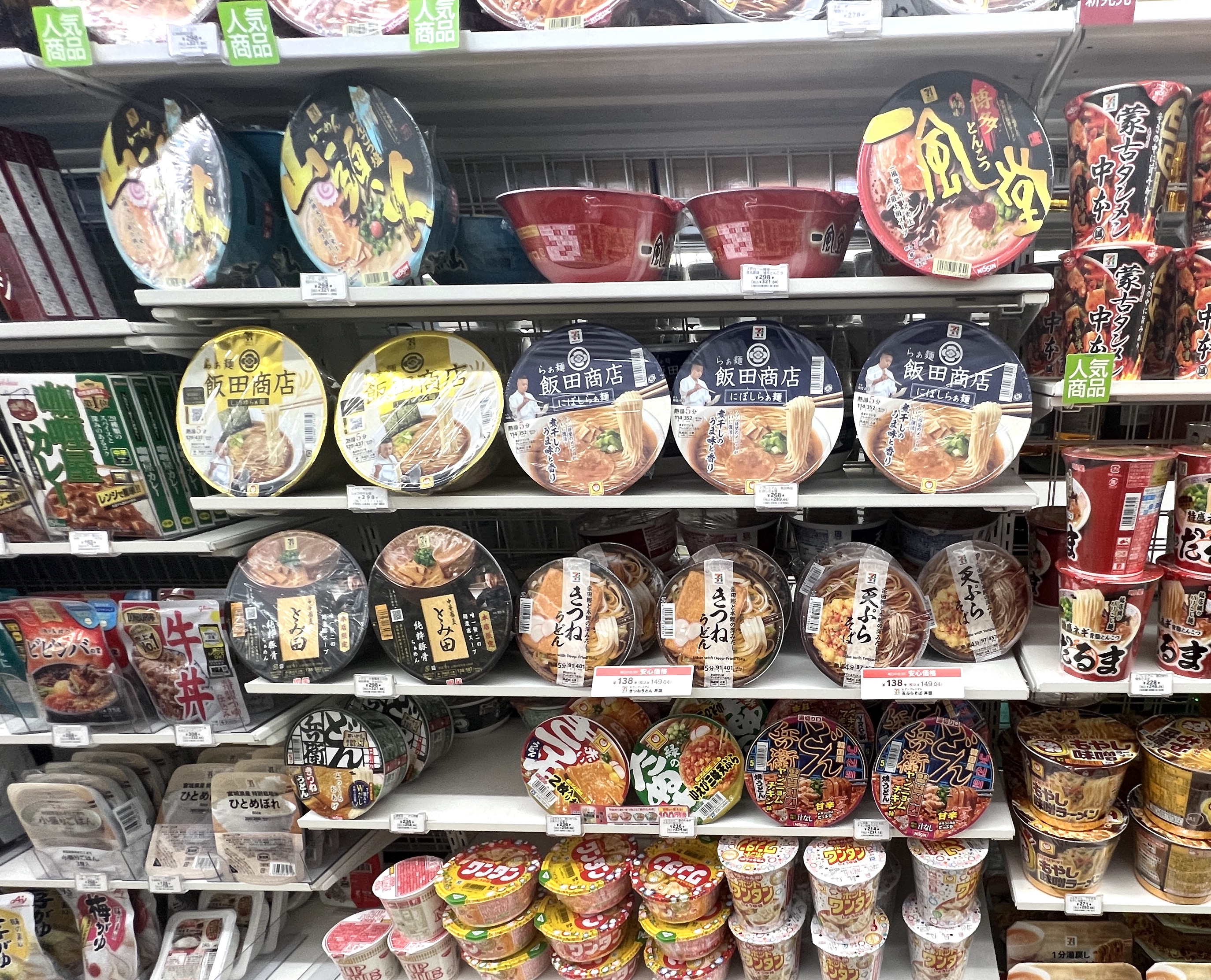 正直レビュー】セブンプレミアムの「飯田商店」監修のカップ麺『しょうゆらぁ麺』と『煮干しらぁ麺』はどちらが美味いのか？ 食べ比べてみたら伏兵が現れた！  | ロケットニュース24