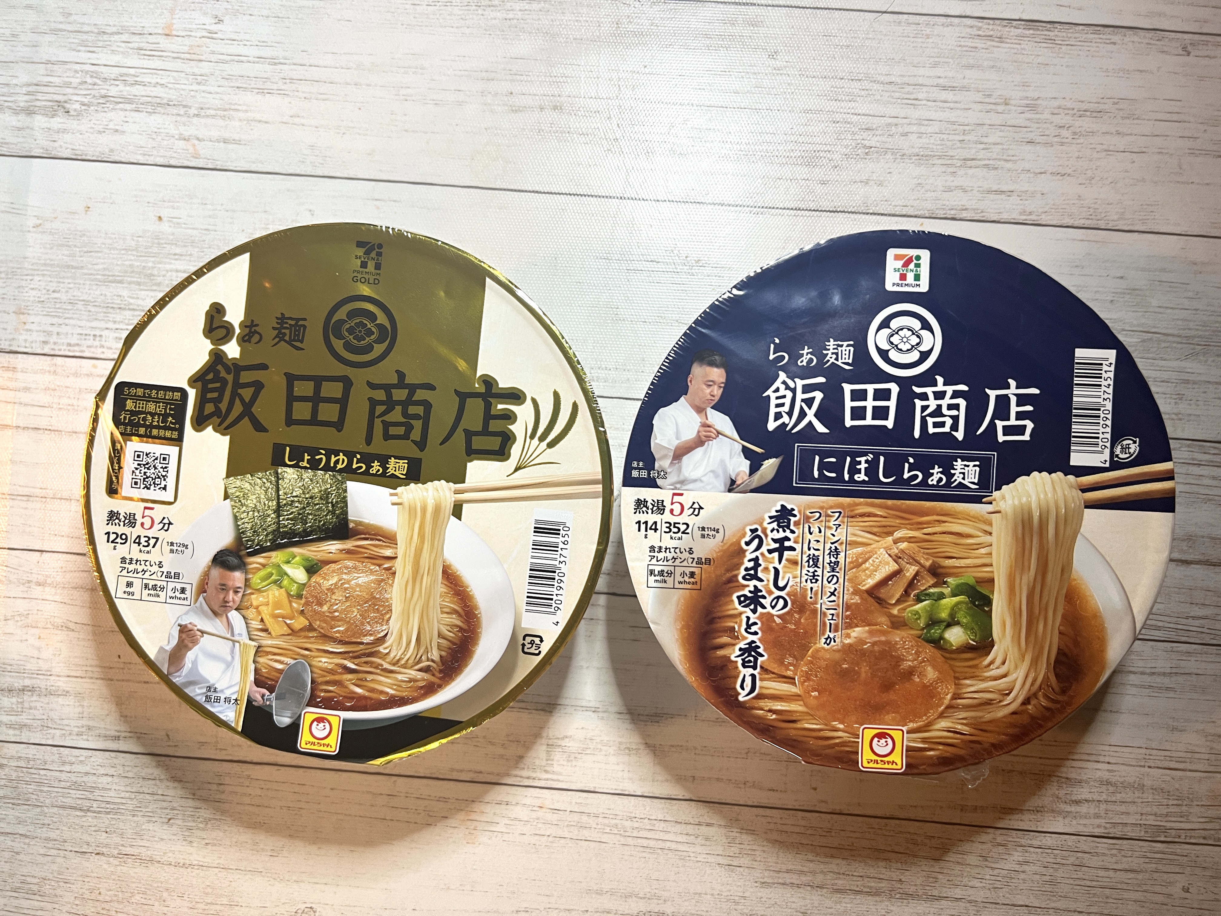 正直レビュー】セブンプレミアムの「飯田商店」監修のカップ麺『しょうゆらぁ麺』と『煮干しらぁ麺』はどちらが美味いのか？ 食べ比べてみたら伏兵が現れた！  | ロケットニュース24