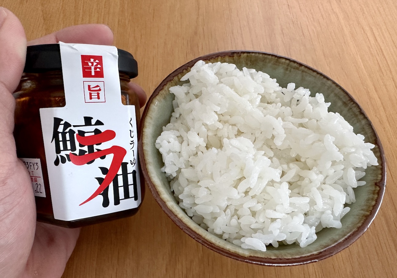 クジラ肉の無人販売店「くじらストア」が最高すぎる！ 刺身用の最高級
