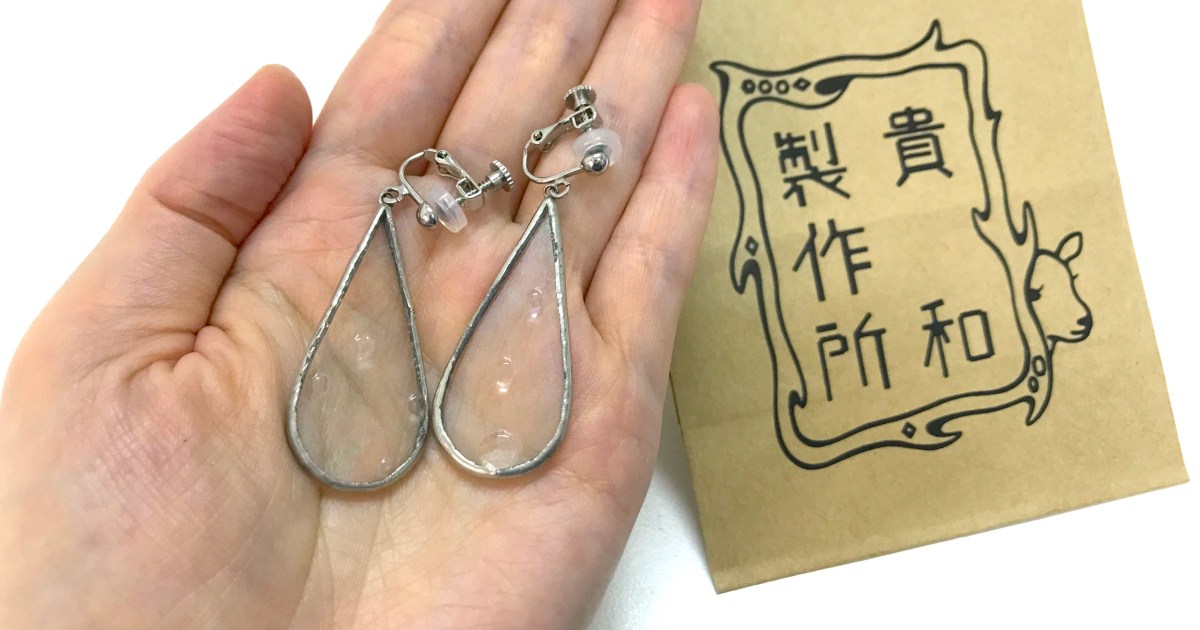 神】たった50円でイヤリングを落とさなくなった……！ 私はもう貴和 