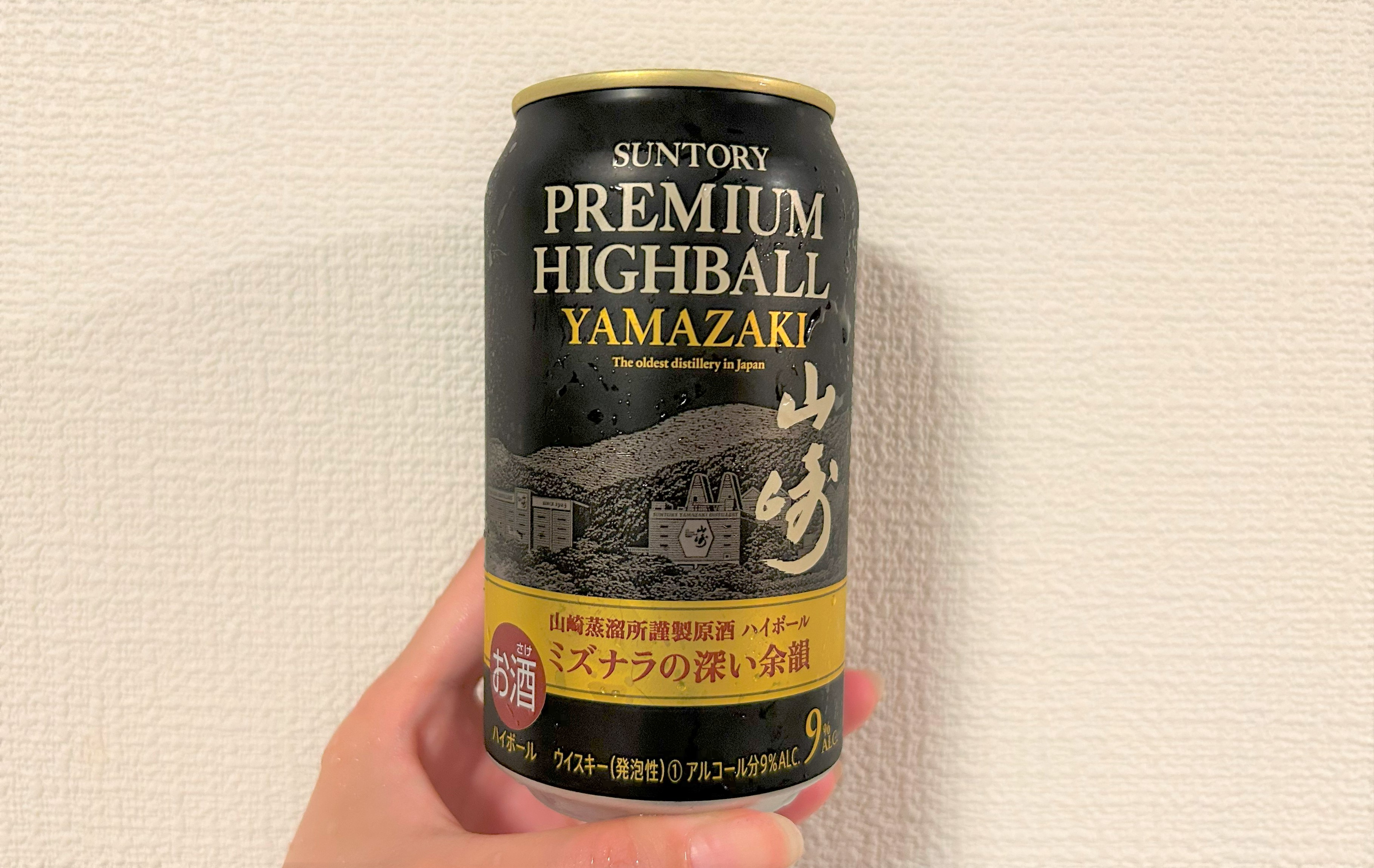 酒山崎 ハイボール缶 350ml 24本 - ウイスキー