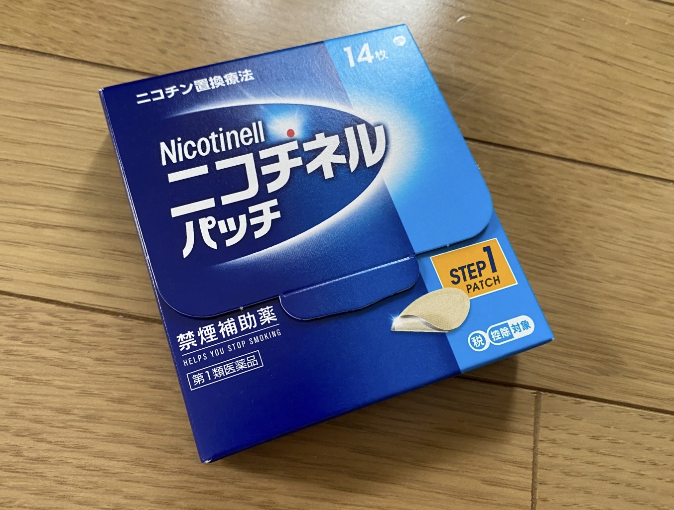 禁煙補助薬「ニコチネルパッチ」を使った禁煙チャレンジで辛すぎた5つのこと | ロケットニュース24