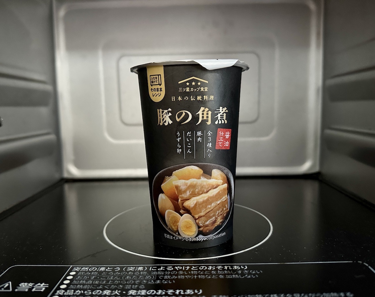 絶品】コンビニで見つけたカップ容器の「豚の角煮」がとろとろホロホロ