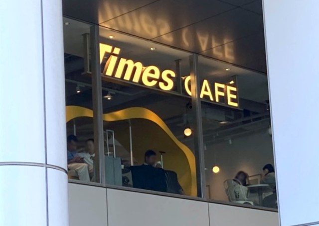駐車場・カーシェアリングでお馴染みの「タイムズ」のカフェが穴場すぎる！ 東京・五反田