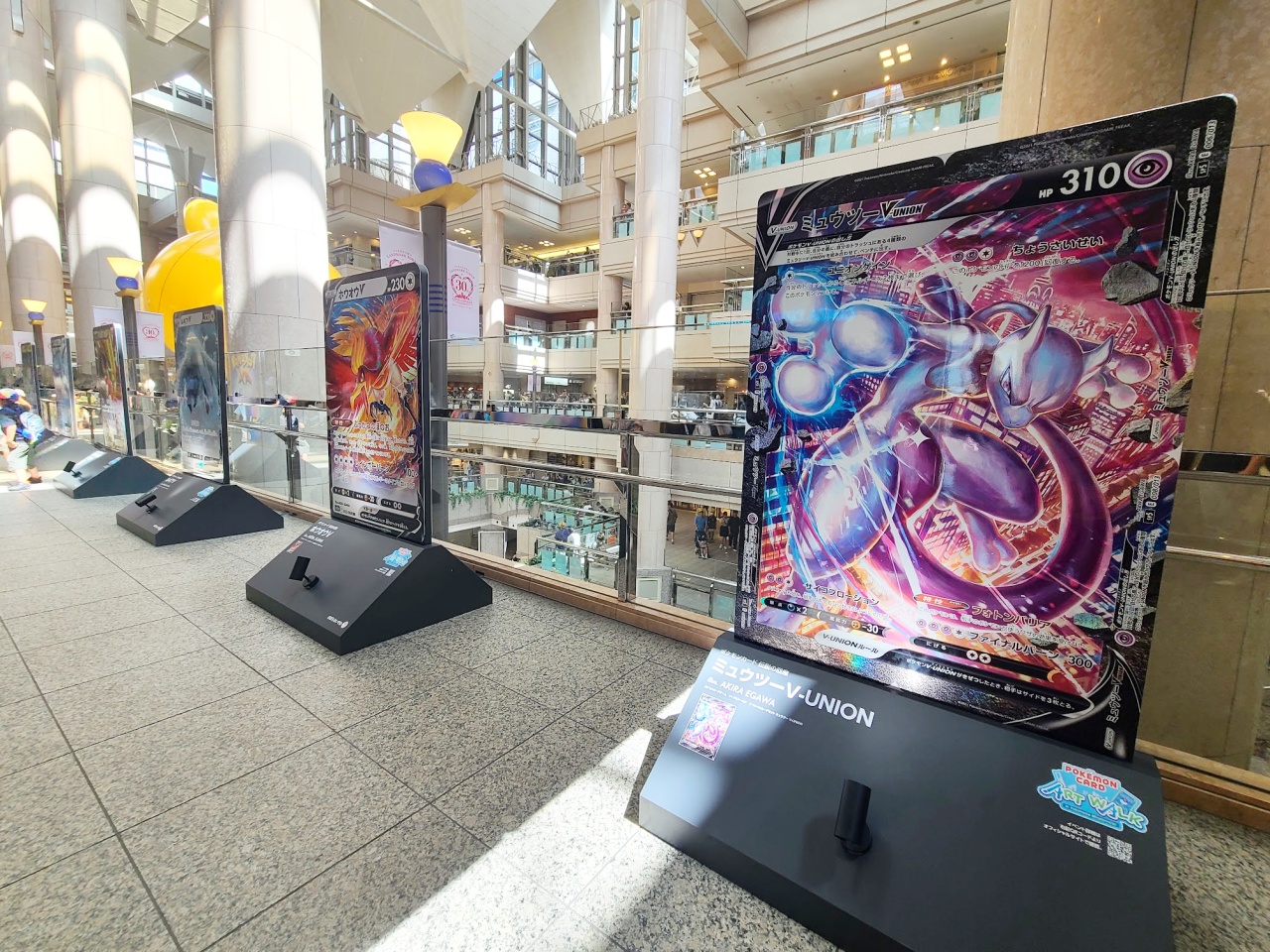 ポケモンワールドチャンピオンシップス2023』がこの夏、日本で初開催