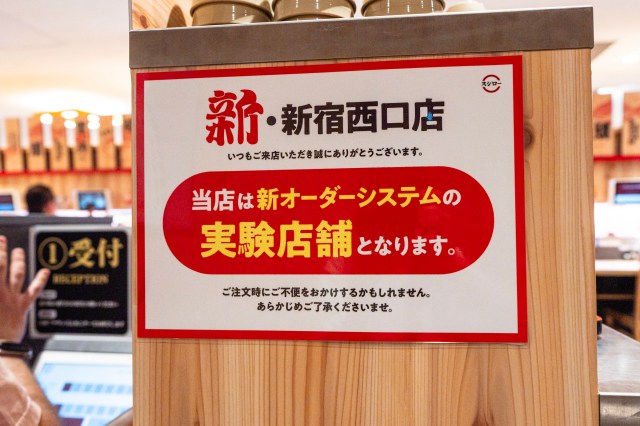 スシローの新型店舗が完全にアドバンスド はま寿司 / 迷惑系インフルエンサー完封なるか