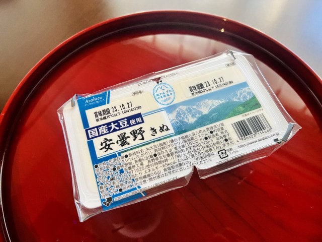 いつも買ってるお豆腐の賞味期限が異常に長い！ なぜかと思い問い合わせてみたら… / アサヒコ『安曇野きぬ』