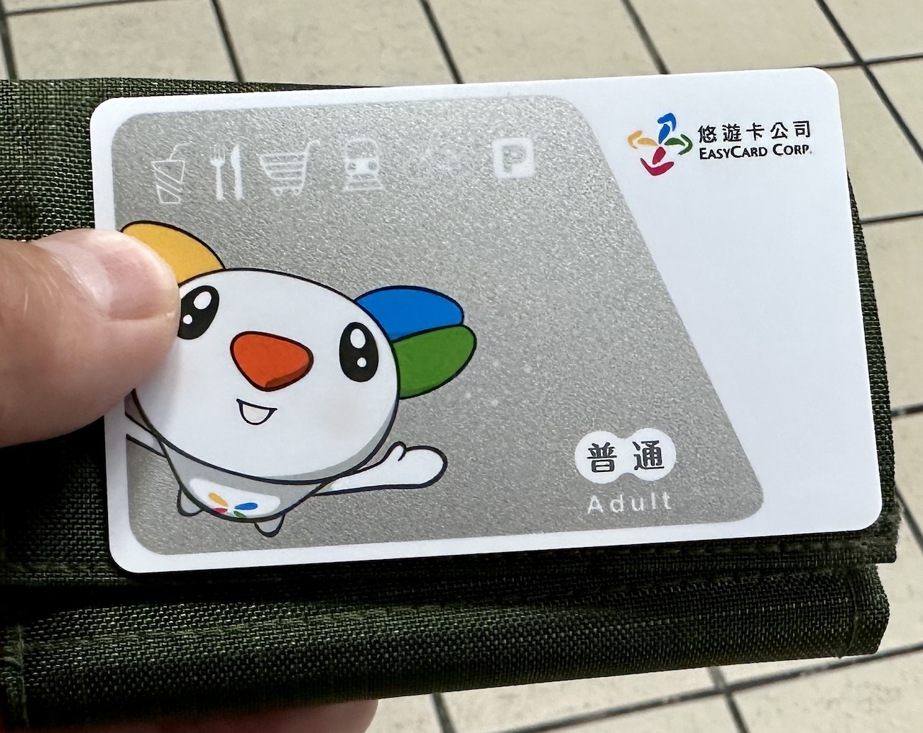 ☆未開封☆悠遊カード/Easy Card/台湾版 suica - プリペイドカード