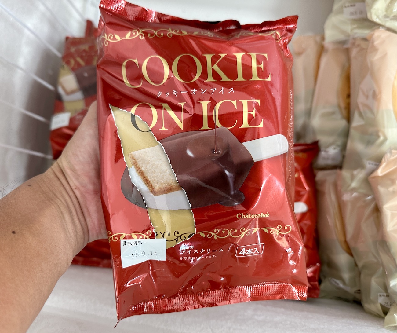 シャトレーゼの「日本で最も不細工なアイスクリーム」が生まれ変わっ