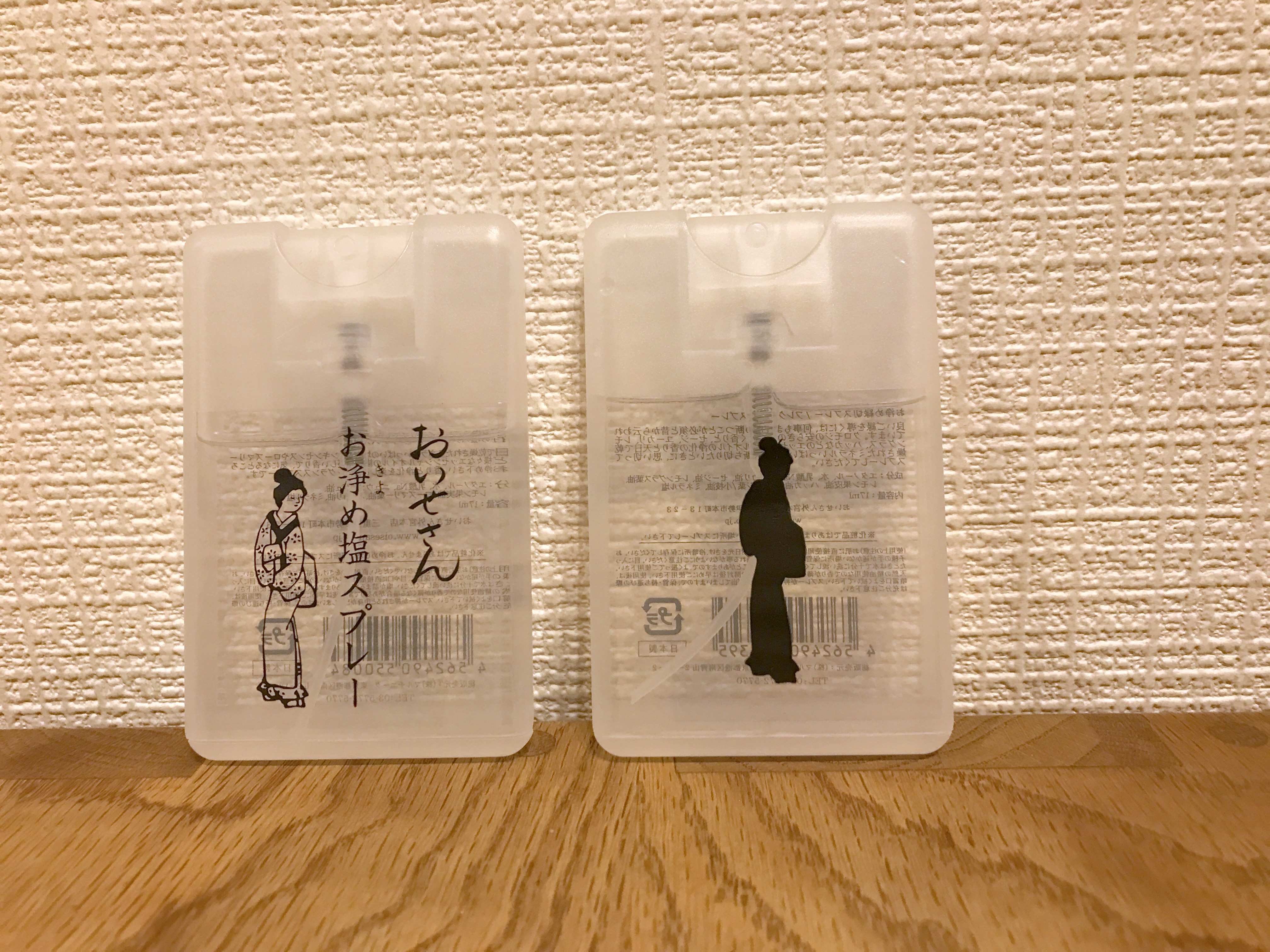 通称「死ねどすスプレー」こと「おいせさん お浄め塩スプレー