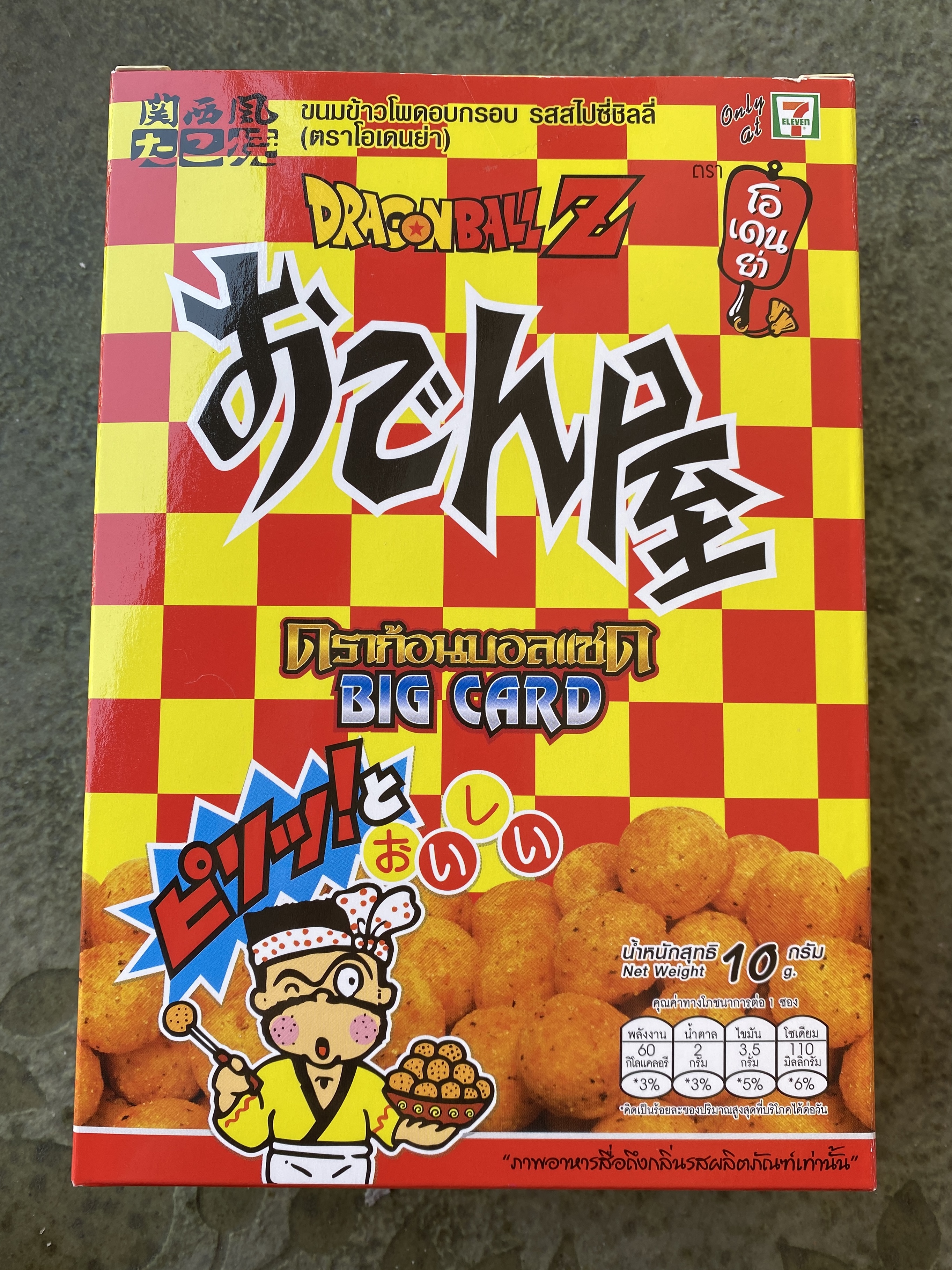 タイ版 聖闘士星矢 トレーディングカード　おでん屋 タイ版 聖闘士星矢 トレーディングカード おでん屋 【公式通販】