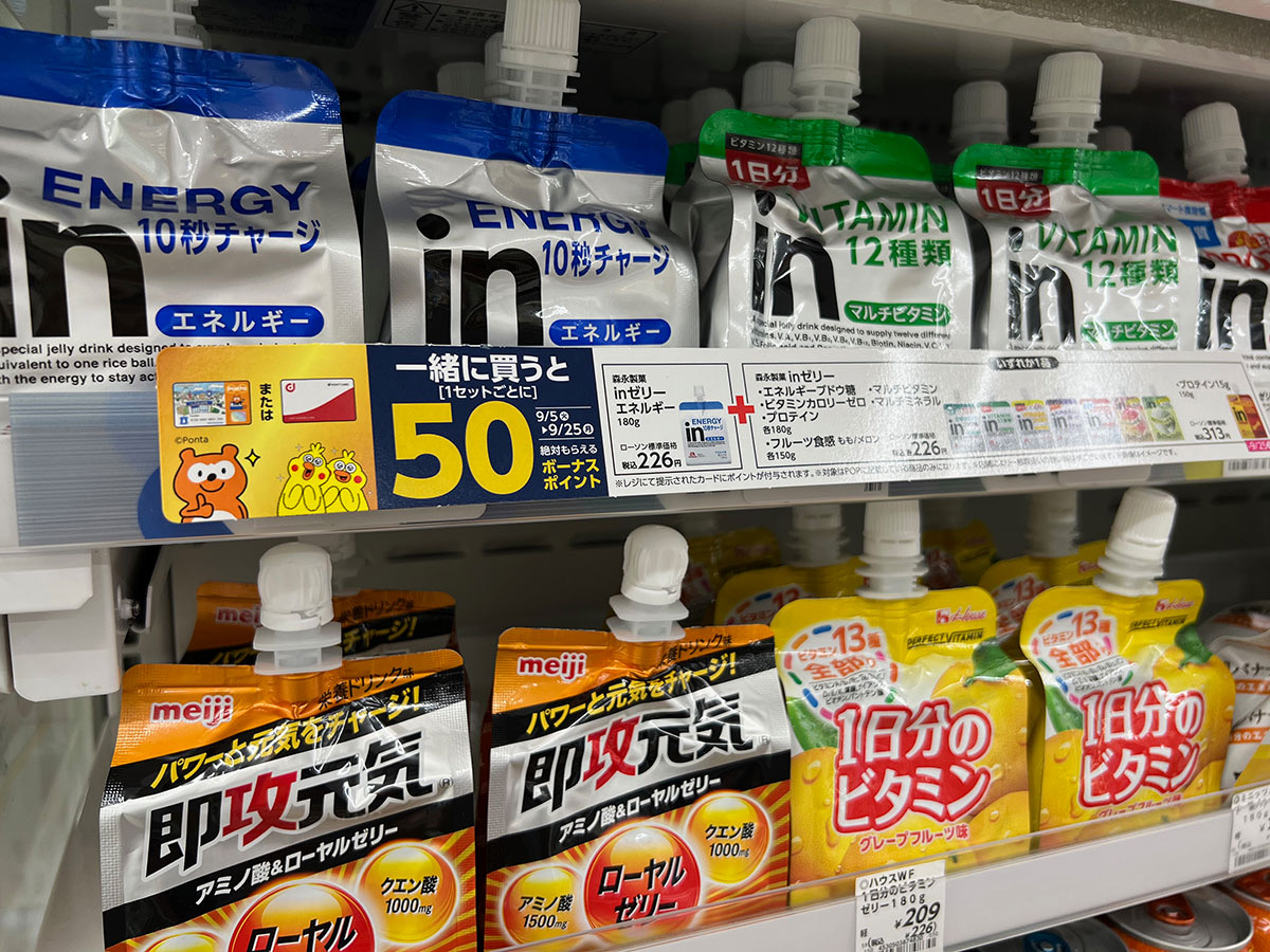 検証】コンビニの棚にある「ゼリー飲料」を全て混ぜたらどうなる