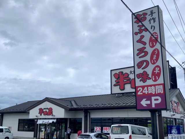 約30年ぶりに仙台発祥の大衆食堂「半田屋」に行ったら、相変わらず「メシのサイズ」がおかしくて安心した