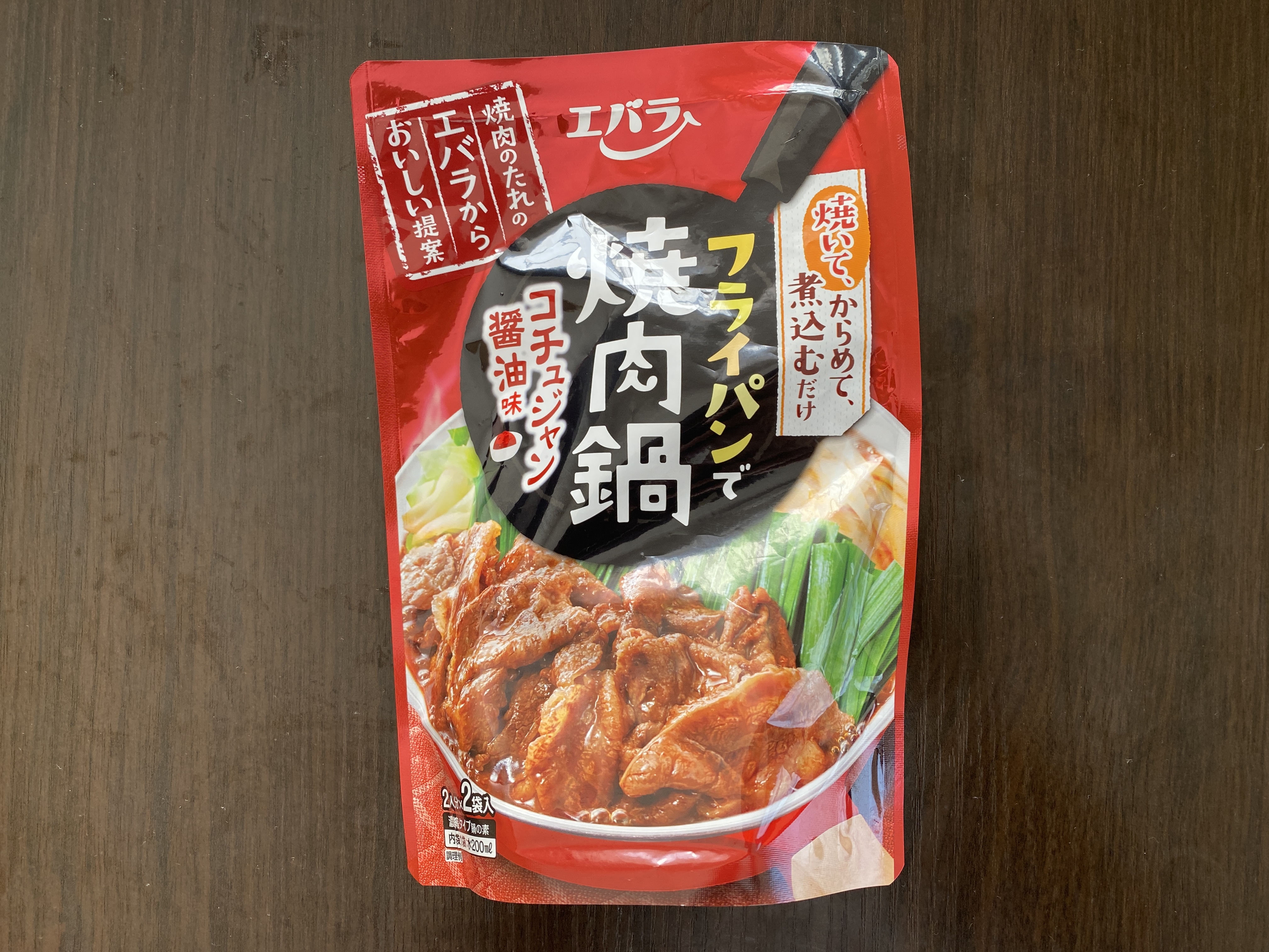 鍋に新時代が来てた！ エバラ食品の「フライパンで焼肉鍋」が