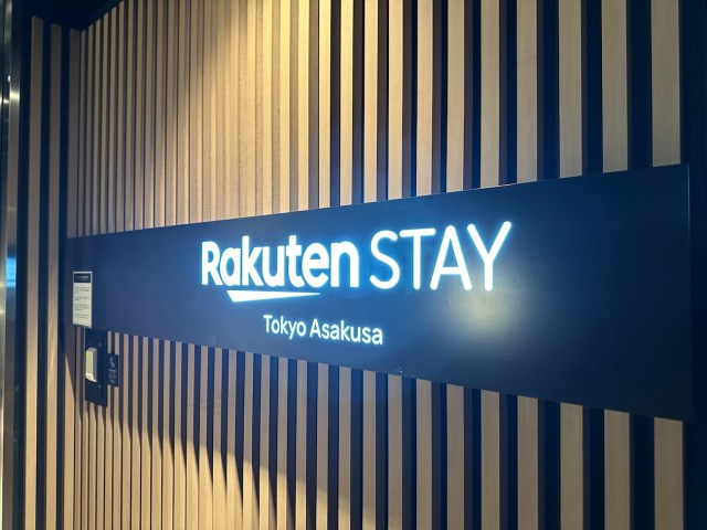 楽天プロデュースの宿泊施設「Rakuten Stay 東京浅草」に泊まったらまさかのトラブル続きでビビった…『お買いものパンダルーム』は可愛かったけど！