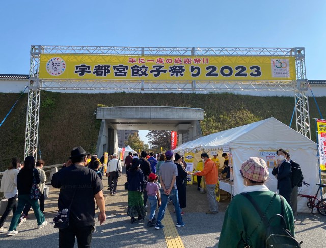 これが聖地の熱気か…！ 年に一度のイベント「宇都宮餃子祭り2023」がアツすぎた!!