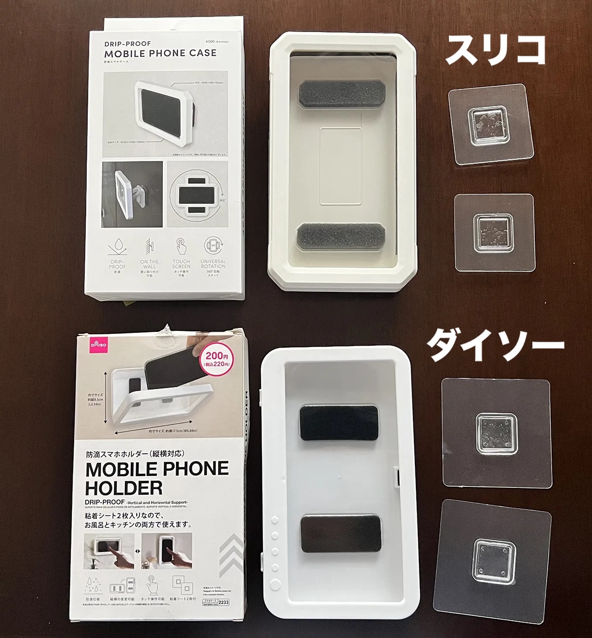 マジかよ】AliExpressで最高評価の「防水スマホケース（726円）」がたしかに良い！ だがしかし！ | ロケットニュース24