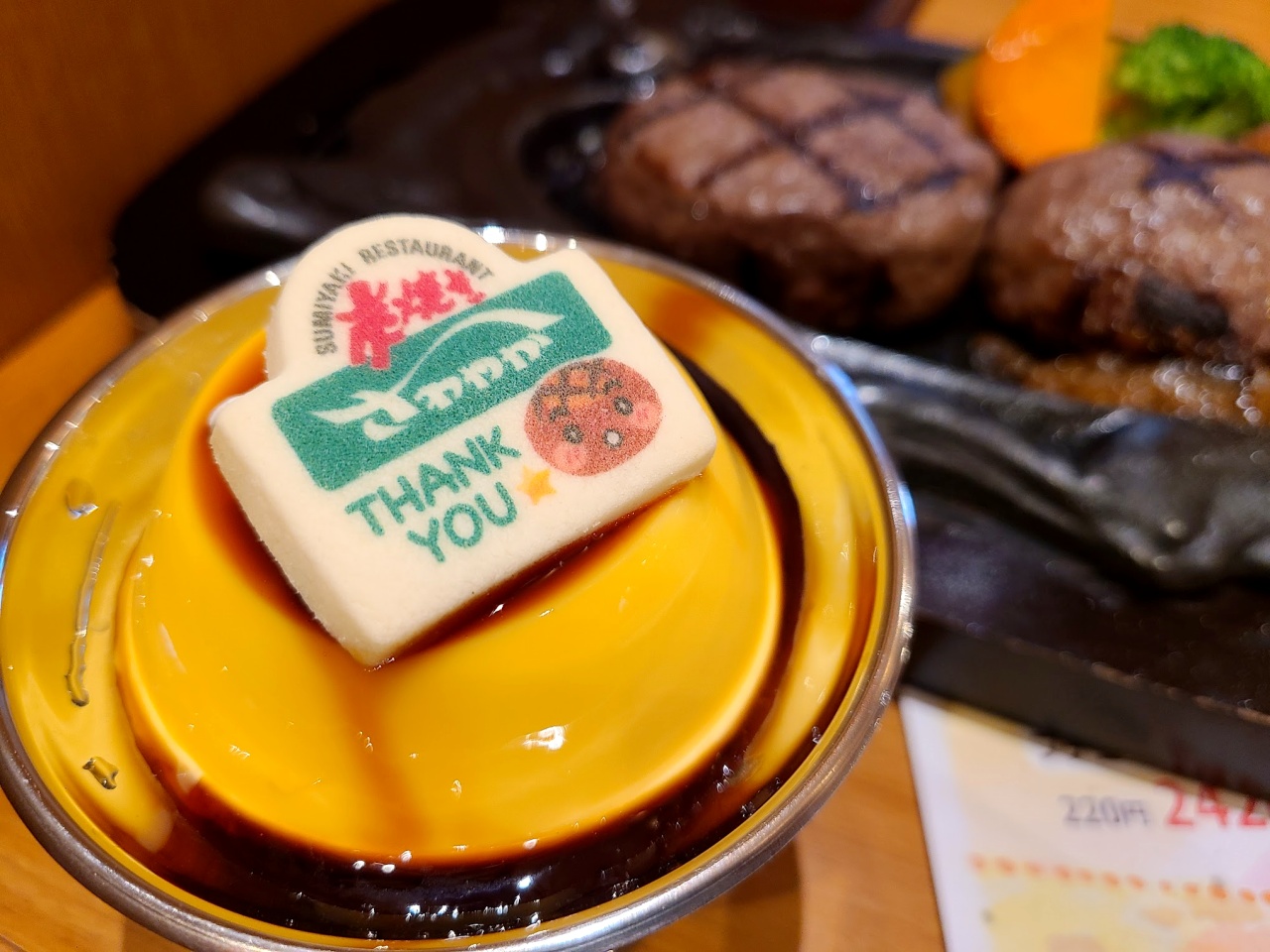 〆まで豪華に】さわやかに店舗限定で「プリンセット」が新登場！ 極上