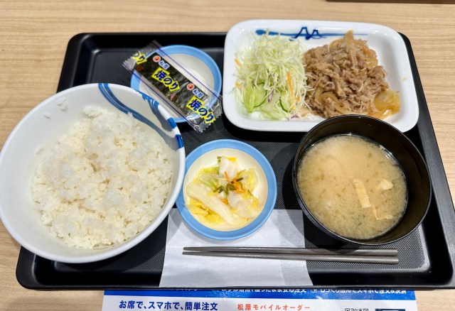 【380円】松屋の朝定食に「得朝牛皿定食」が新登場！ さっそく食べてみた！