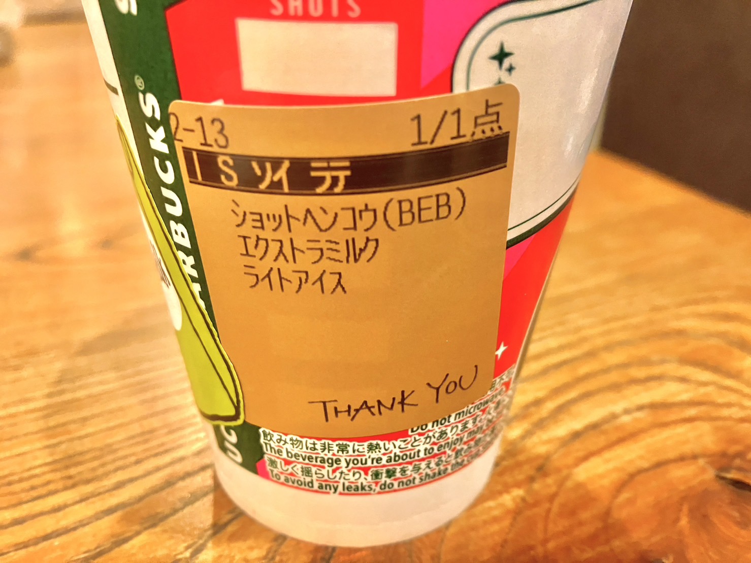 Any様 リクエスト 2点 まとめ商品（2点 言い聞かせれ まとめ商品