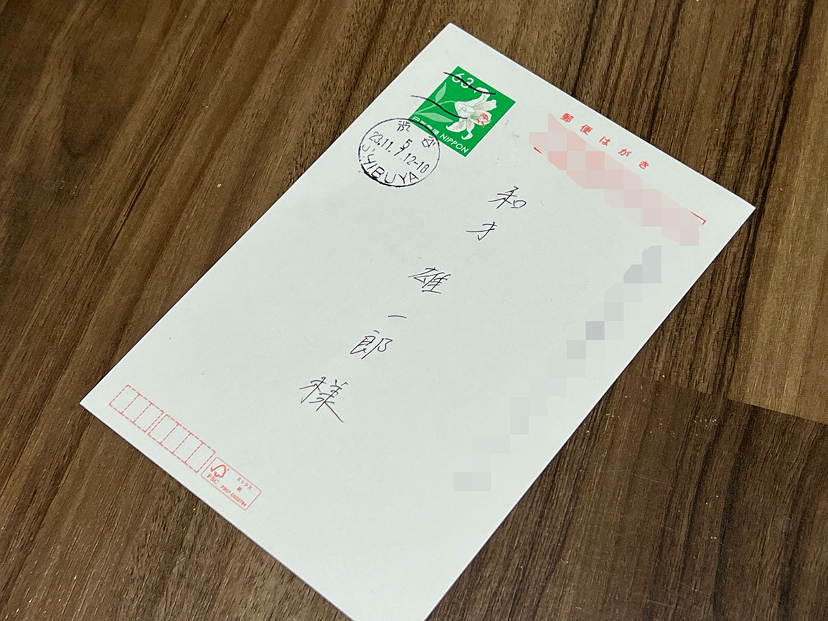 すぐ使える手紙・はがき百科 改訂版 すぐ使える手紙・はがき百科 | 書籍 | PHP研究所