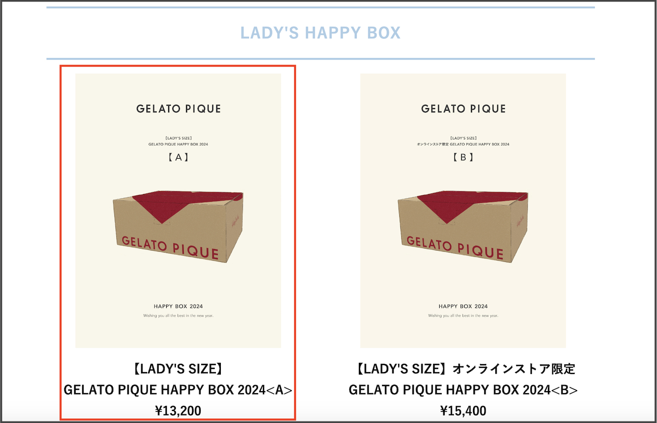 GELATO PIQUE HAPPY BOX 2024\u003cB\u003eルームウェア・パジャマ
