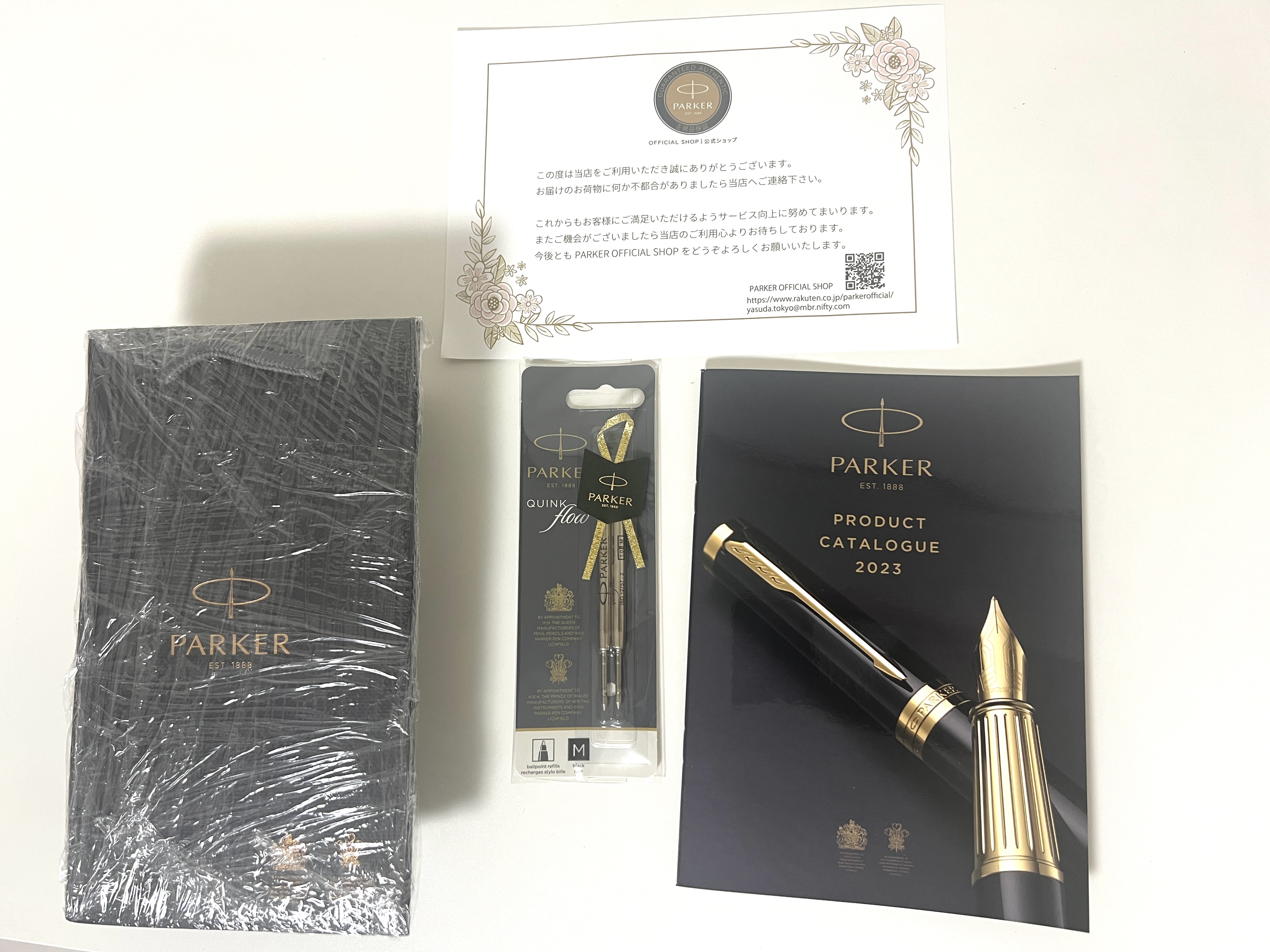 福袋2024】PARKER（パーカー）の「万年筆 ボールペン 3点セット（10000