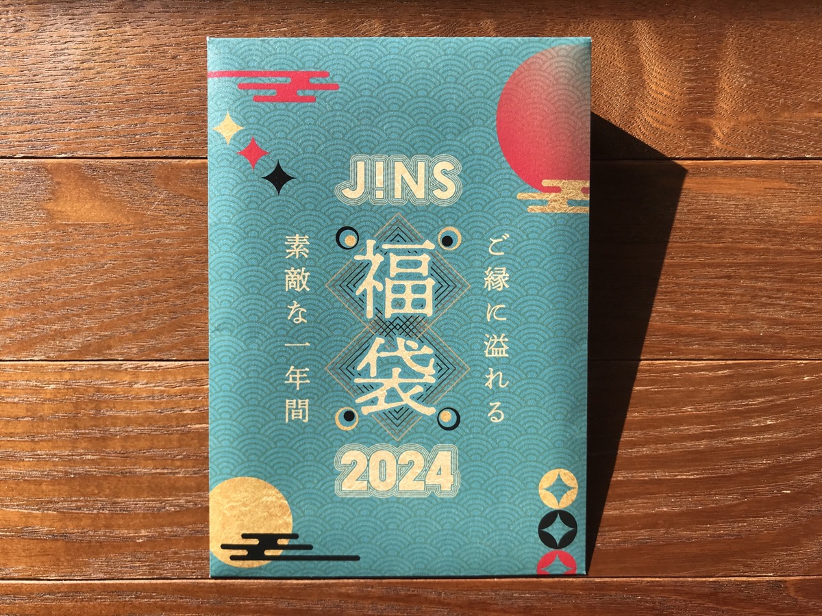 JINS 福袋　2024