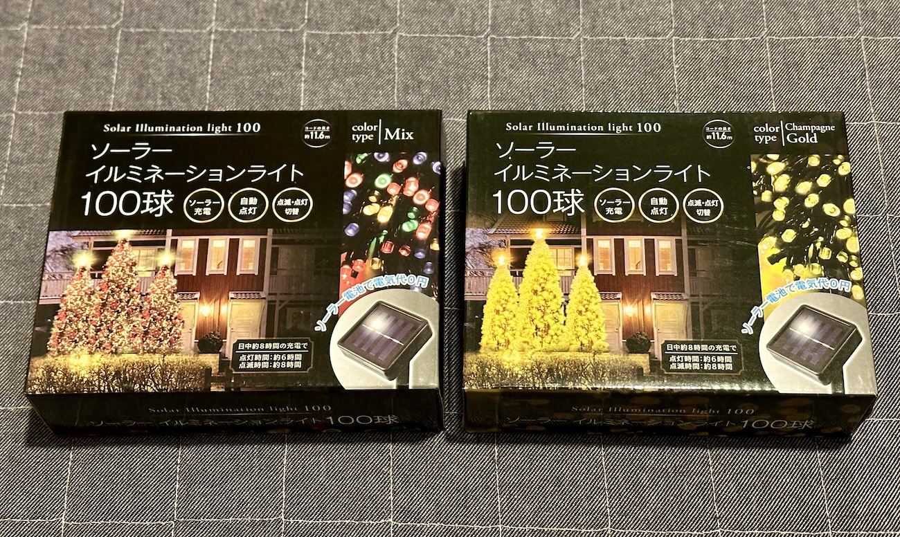 ゲオで買った「ソーラーイルミネーションライト100球（1078円）」を