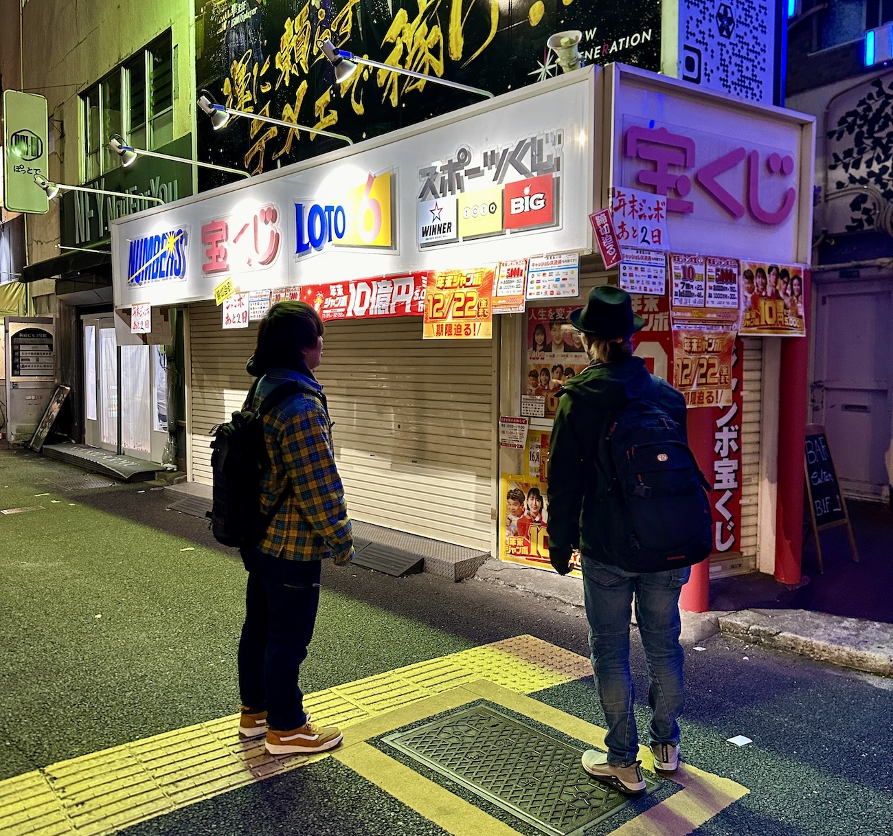 年末ジャンボ】宝くじ売り場の真上にある「看板」にハッとさせられた話 | ロケットニュース24