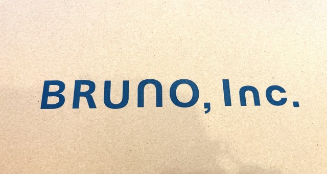 ホットプレートで有名な「BRUNO」の商品を欲しい時は、あえて “年末まで待つのが良い” 理由【福袋2024】