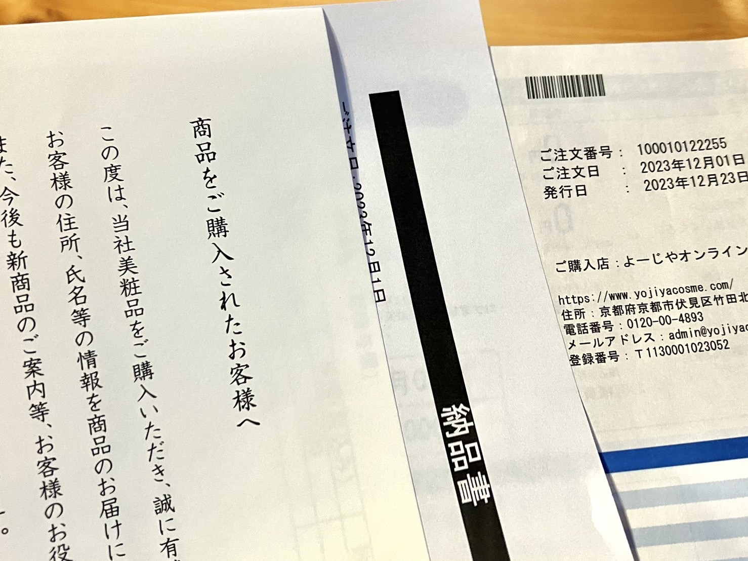 福袋2024】3種類の香りが詰まった「よーじや」の福袋が相変わらず豪華 