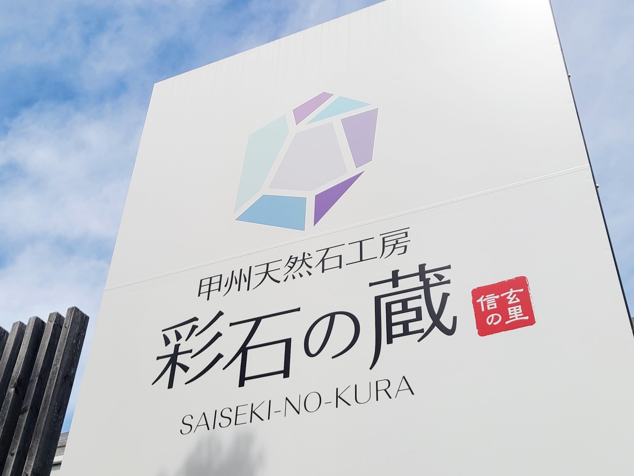 宝石をザクザク発掘】大人が本気で挑める『オトナの宝石探し』が最高に