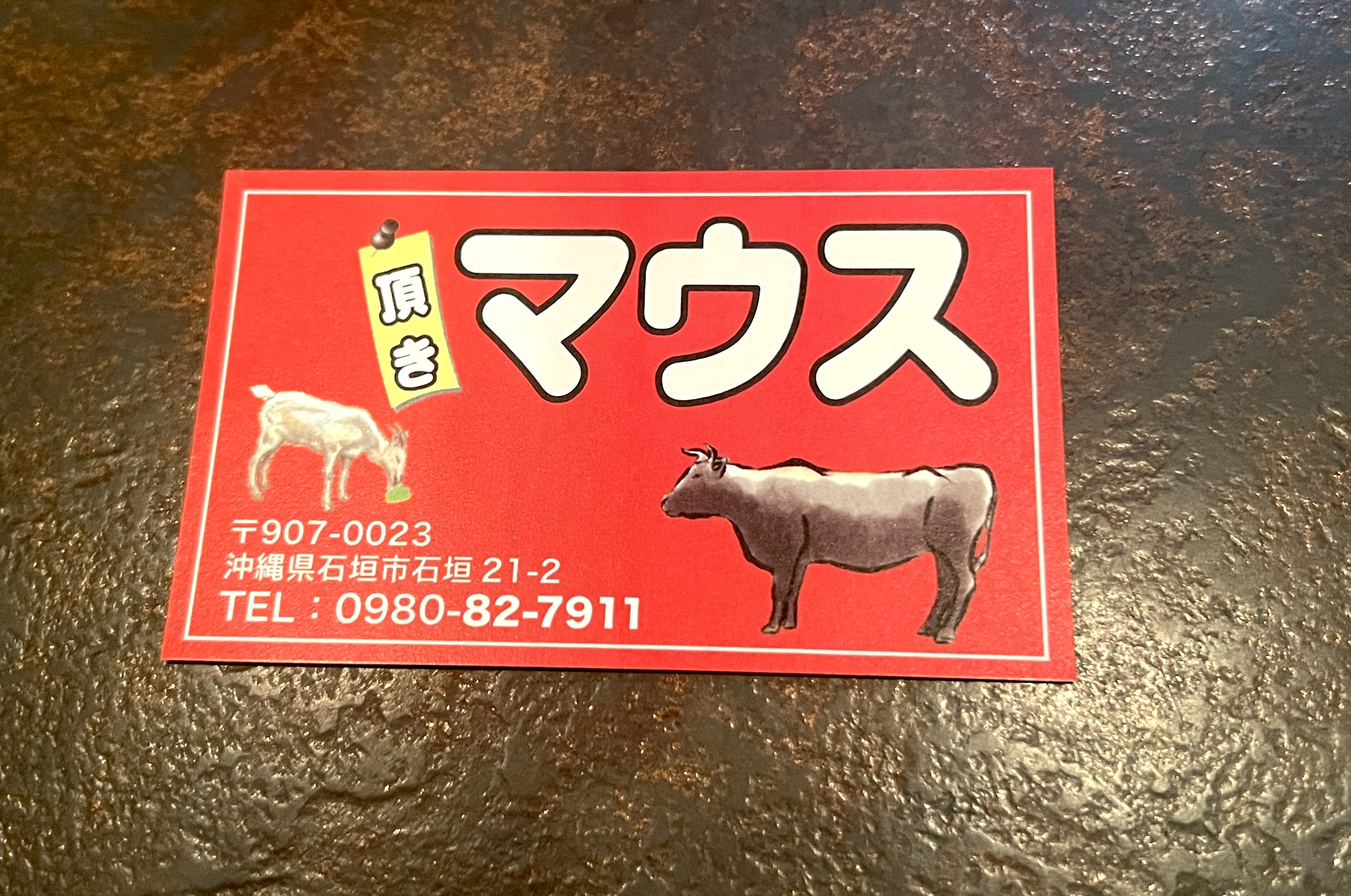 南の島のリアル深夜食堂” で「沖縄ちゃんぽん」を食べてみたら…3日連続