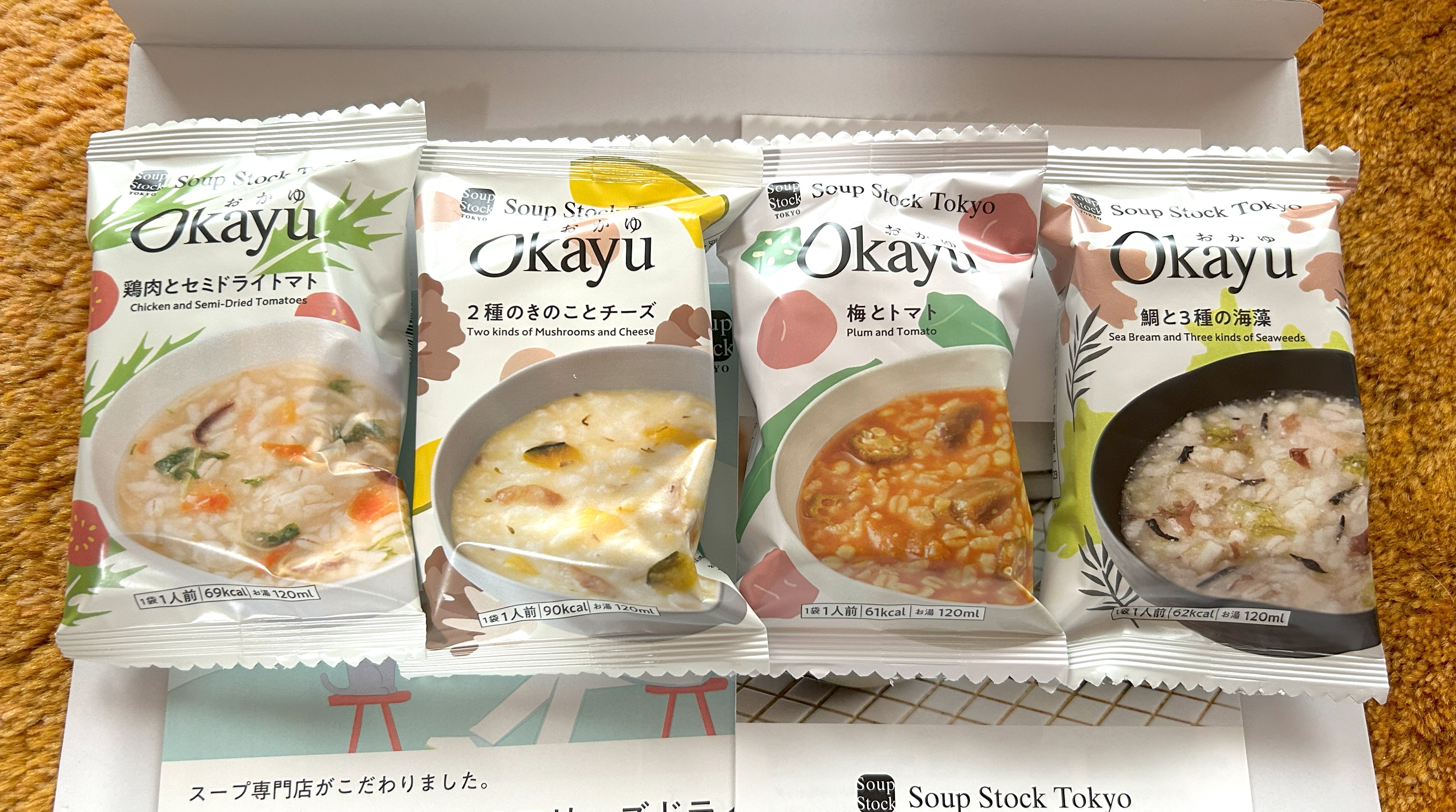 スープストックトーキョーにフリーズドライ商品があったのでポチって