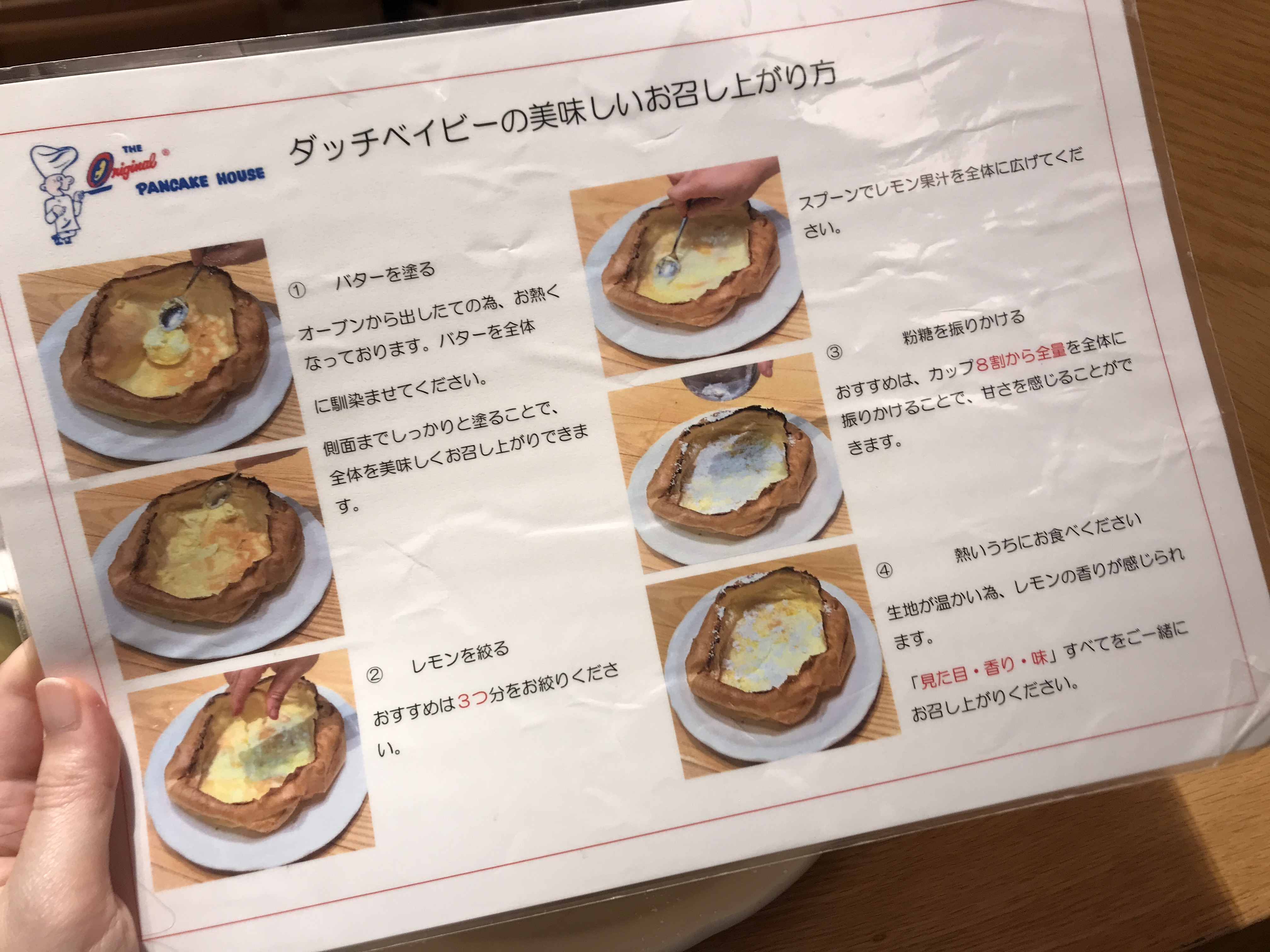 ホットケーキの日】アメリカ発「オリジナルパンケーキハウス」の看板メニューが私達が知ってるパンケーキとあまりにも違いすぎた | ロケットニュース24