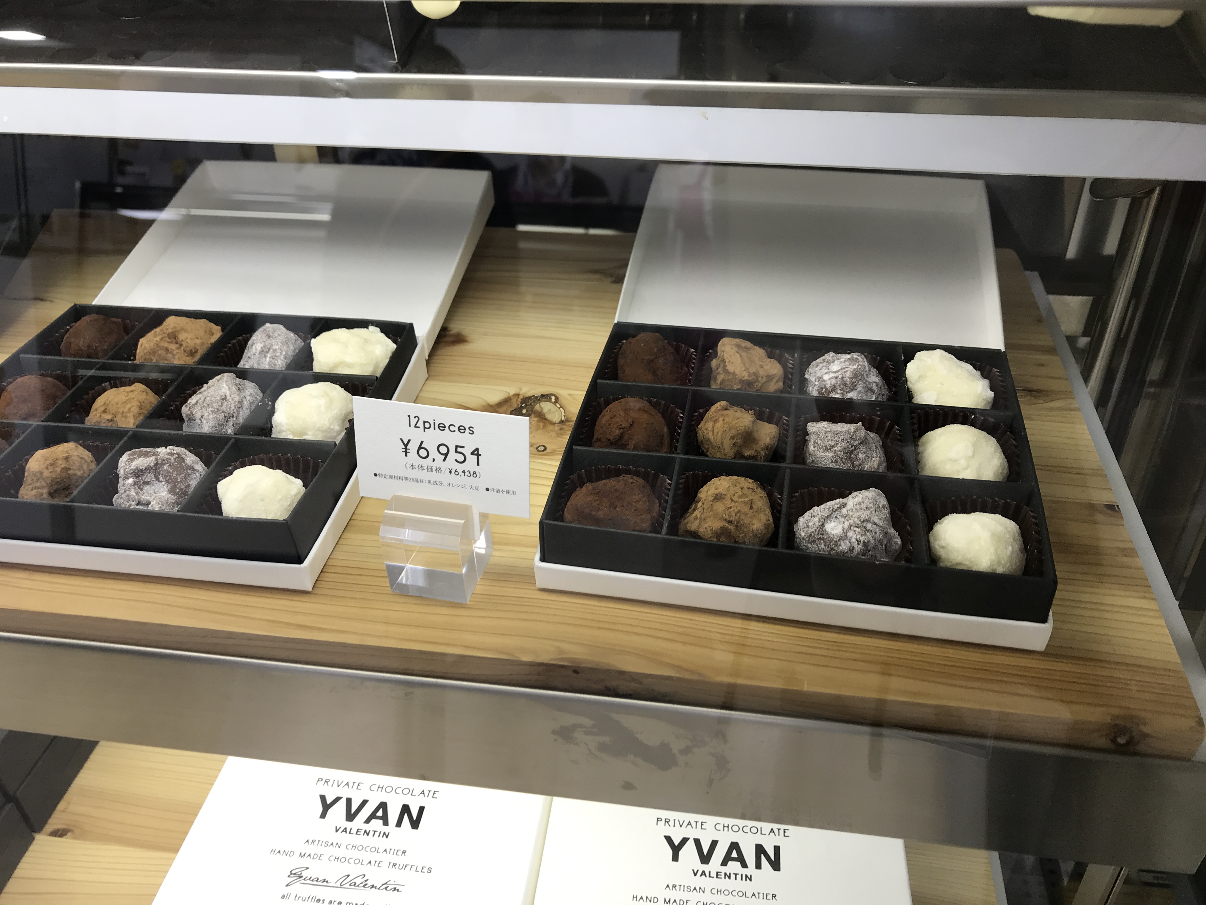 バレンタイン】毎年速攻で完売する幻のチョコ「YVAN（イヴァン）」が