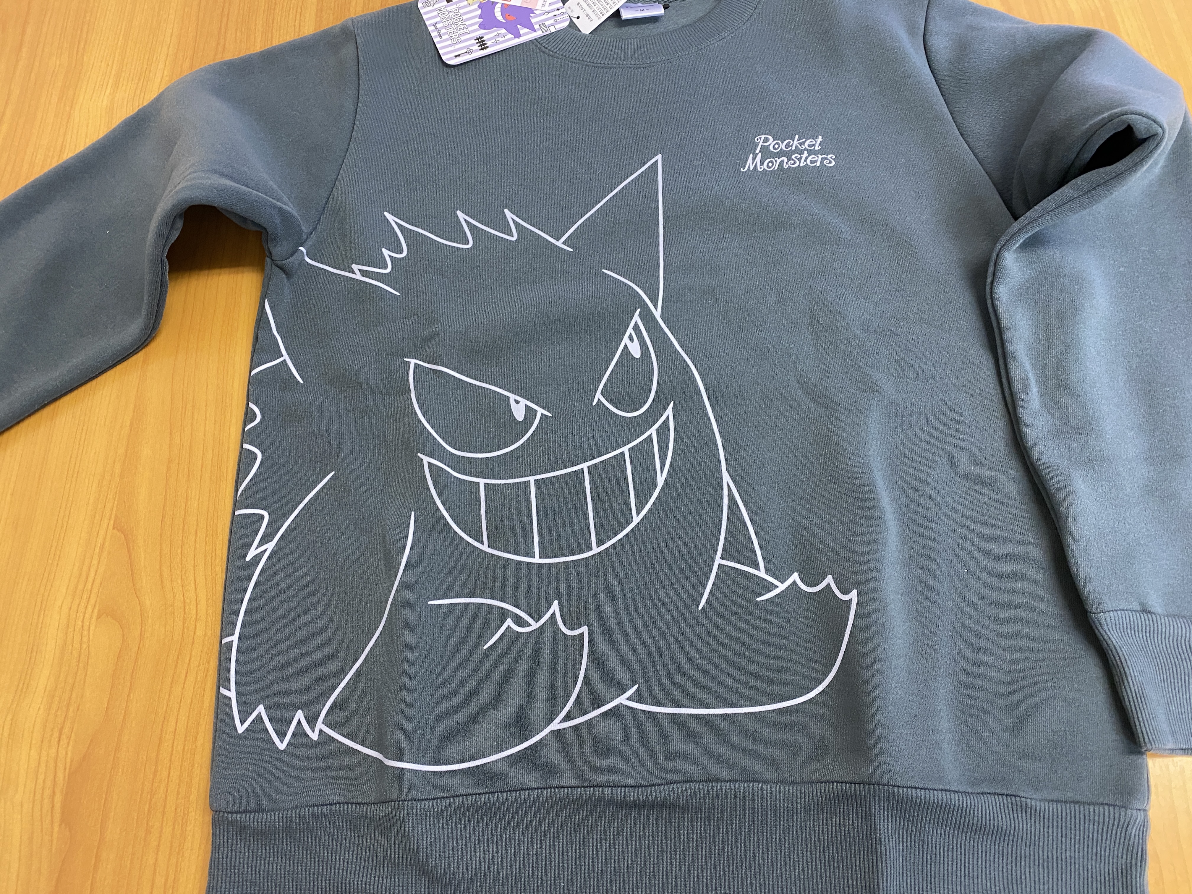 思わず二度見】しまむらで「紳士用のポケモン福袋」が売ってた