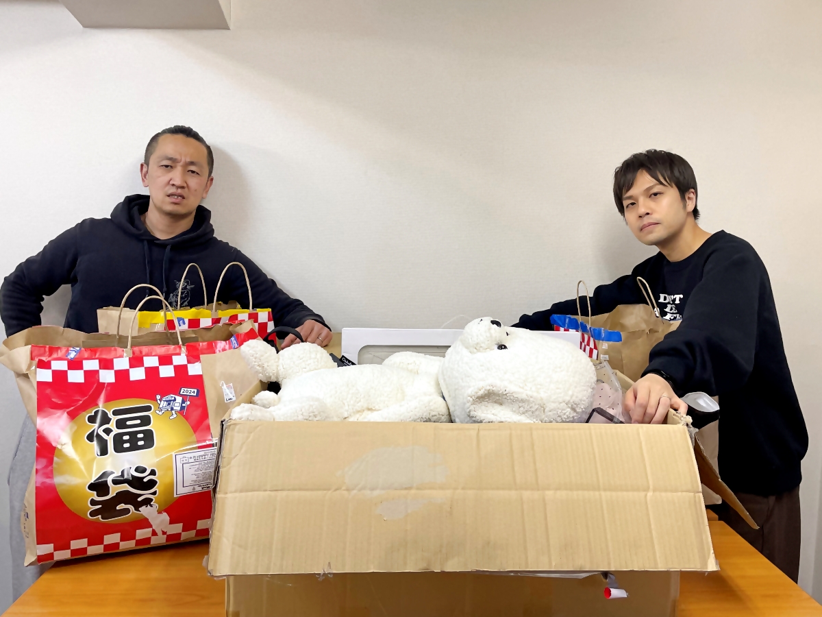 閲覧注意】ヴィレヴァンアウトレットの福袋（6種類）を「ゴミ」と「非