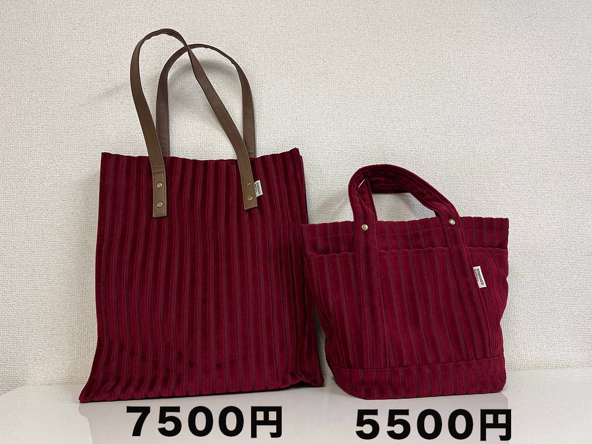 コメダの7500円福袋に入ってるポーチがコメダの椅子すぎて…店に持っ