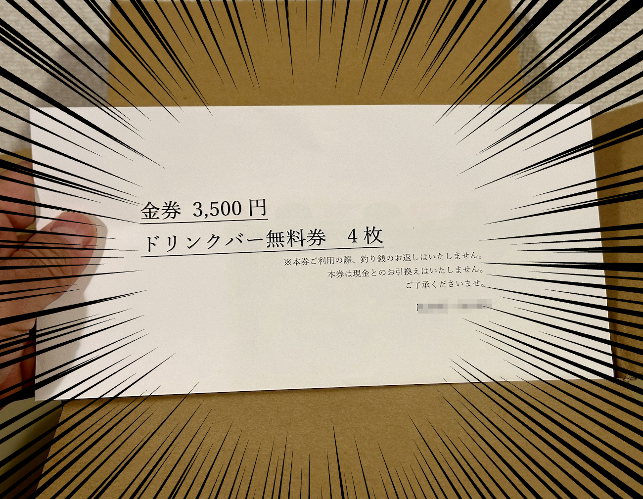 爆弾ハンバーグでおなじみ「フライングガーデン」のハッピーボックスは