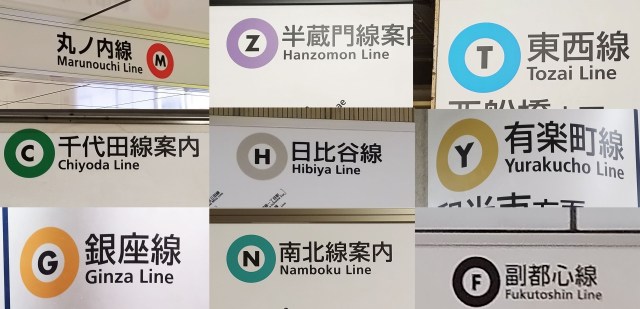 【格安SIM検証】回線クソ雑魚と噂のirumo（イルモ）は地下鉄でつながるか？ 東京メトロ全線乗ってみたら奇跡が起きた
