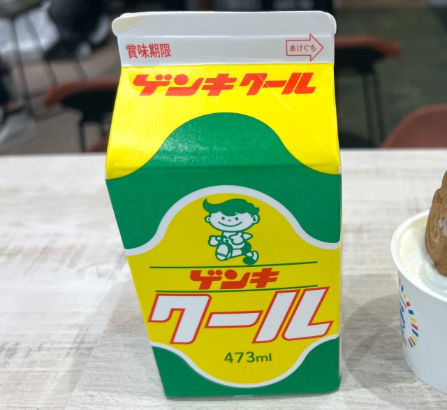 日本最南端の牛乳屋さんで石垣島発祥の乳酸菌飲料『ゲンキクール』を飲んでみたら後悔しかなかった話