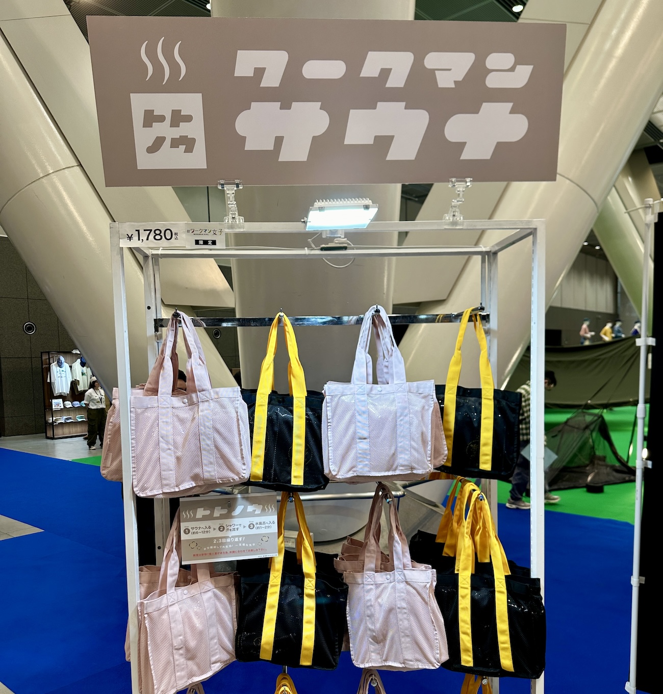 ワークマン」2024年春夏の注目商品！「キッズ」「サウナ」「冷感肌着」「ランドセル」できました | kufura（クフラ）小学館公式 ワークマンWMサウナセットVer2ベージュサウナハットサウナマットサウナバッグ