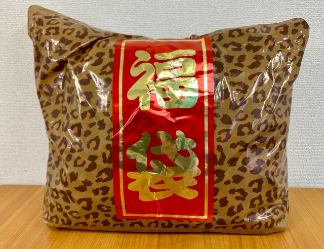 【ヒョウ柄の聖地】大阪のおばちゃん御用達「なにわ小町」の福袋を通販で買ってみた / 最先端のアニマル柄コーデがこちらです