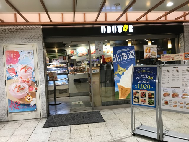 【裏メニュー】北千住の駅ナカには超激レア店舗のドトールがある / コーヒーゼリーがある上に酒も飲める、さらに…