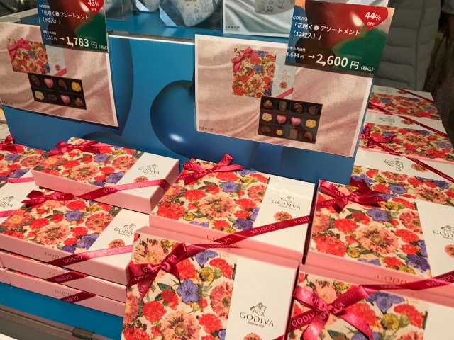 おーい東京駅でバレンタインの売れ残りチョコが激安で売ってるぞ！ なんとあのゴディバも半額だ!!!