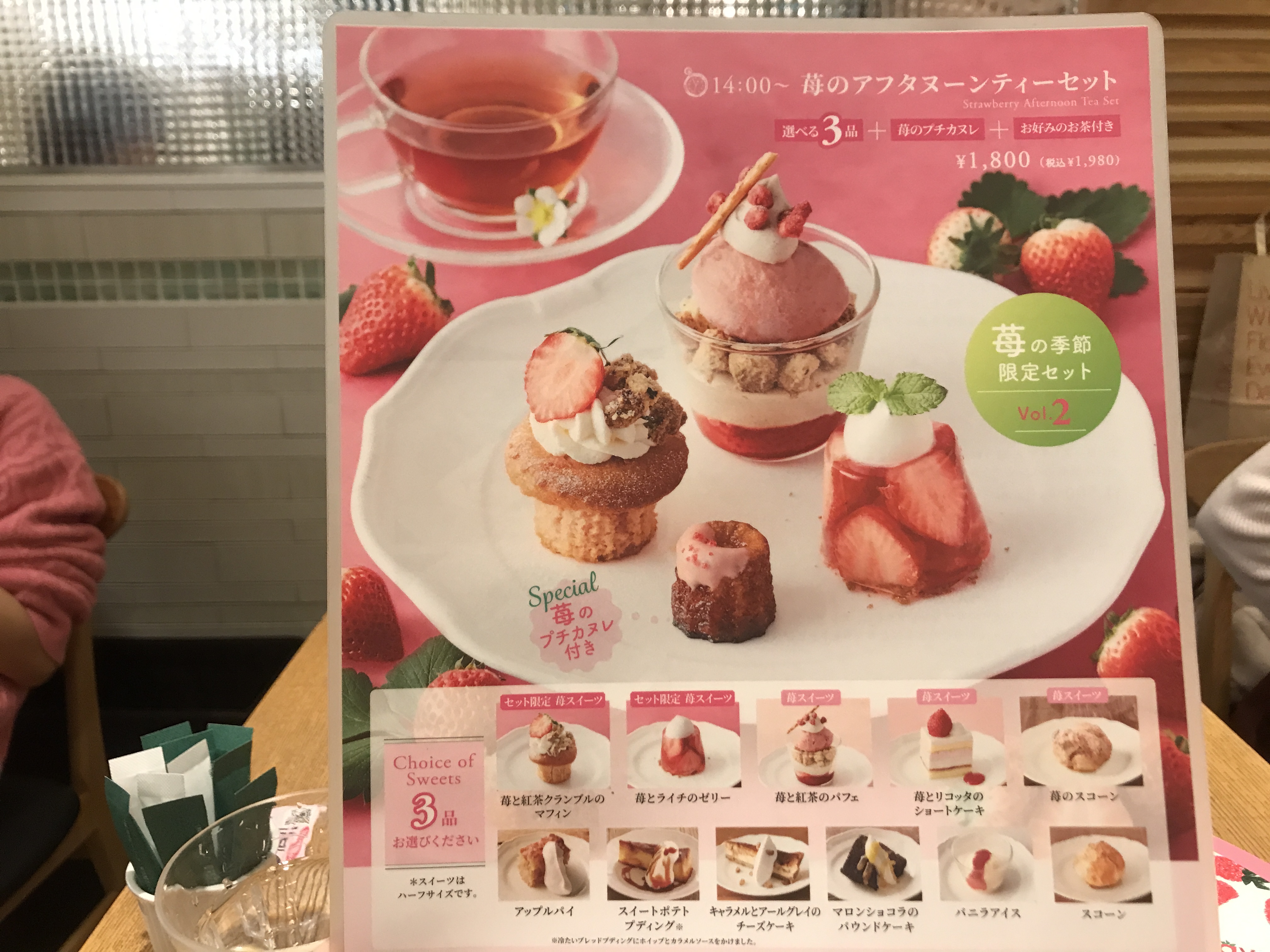 ヌン活】Afternoon Tea の「アフタヌーンティー」が予想を遥かに超えて