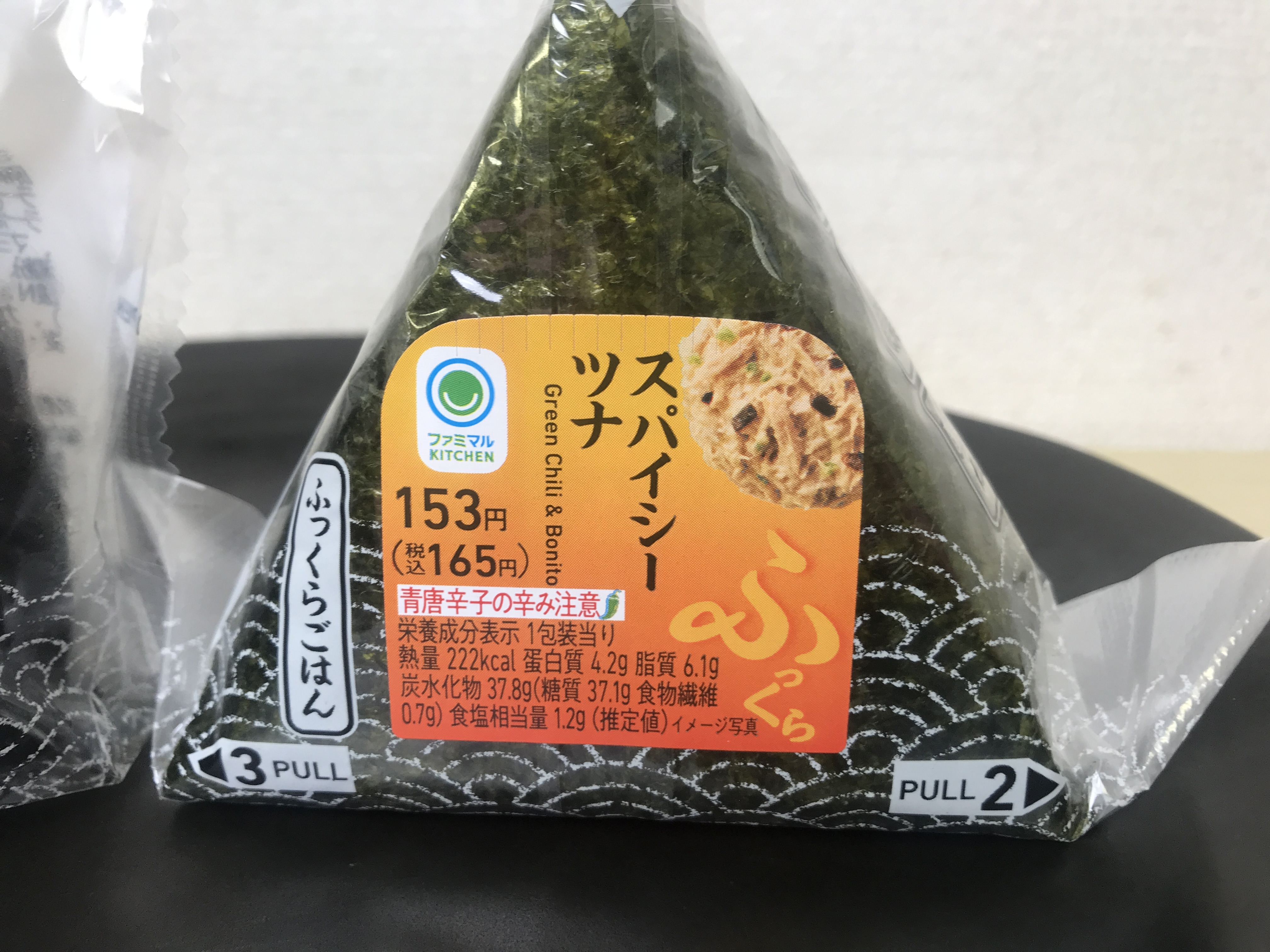 ファミマのおにぎりが地味だけど最高な進化を遂げていた / 「因縁の