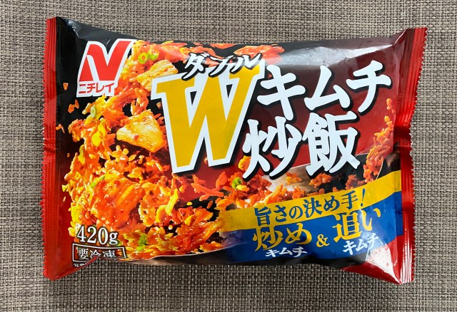 ニチレイの新商品「Wキムチ炒飯」はもっと評価されていい / 冷凍食品界の厳しい現実がそこにはあった